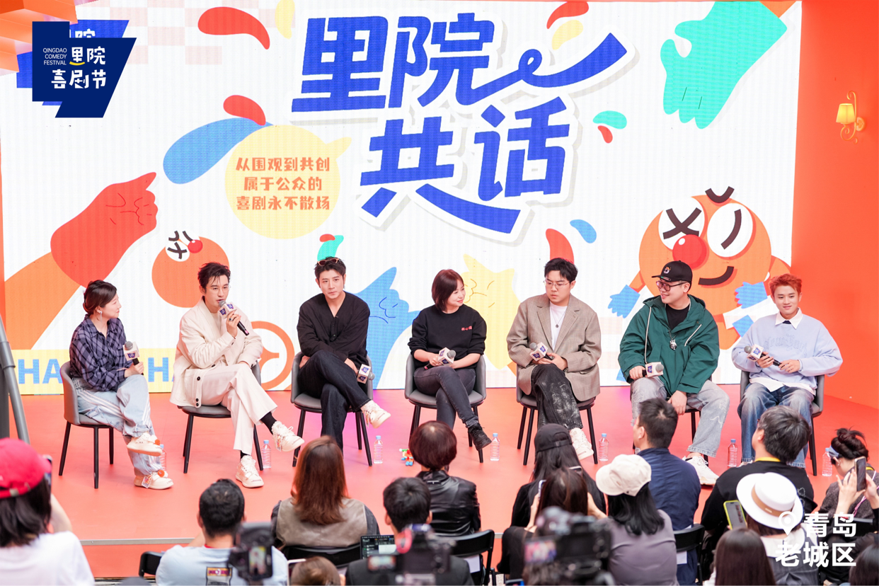 里院笑剧节终结 黄晓明：笑剧永不散场(图1)