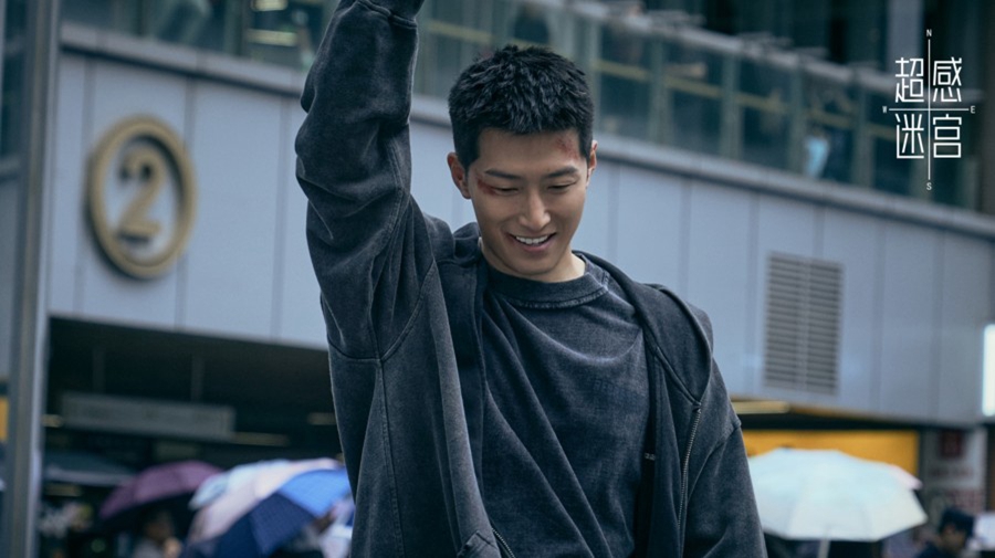 悬疑剧《超感迷宫》正式官宣登陆腾讯视频