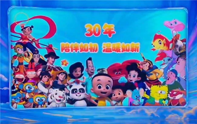 《CMG动漫盛典》华体会- 华体会体育官方网站- 体育APP下载以“三重叙事”绘就国漫新图景