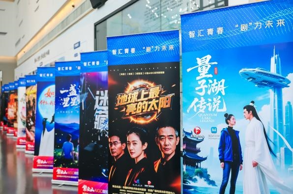 阅文、红果、掌阅之后谁在成为AI漫剧的“第四极”？(图2)