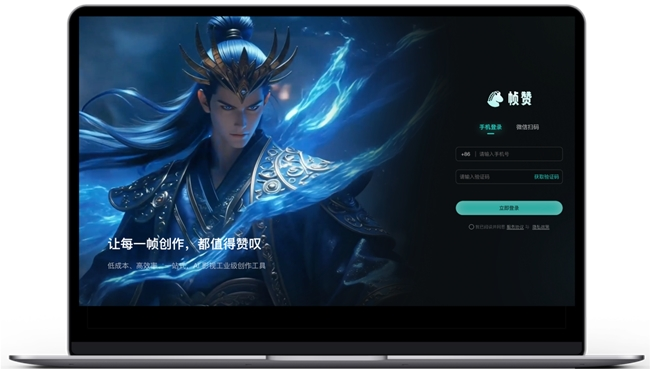 阅文、红果、掌阅之后谁在成为AI漫剧的“第四极”？(图5)
