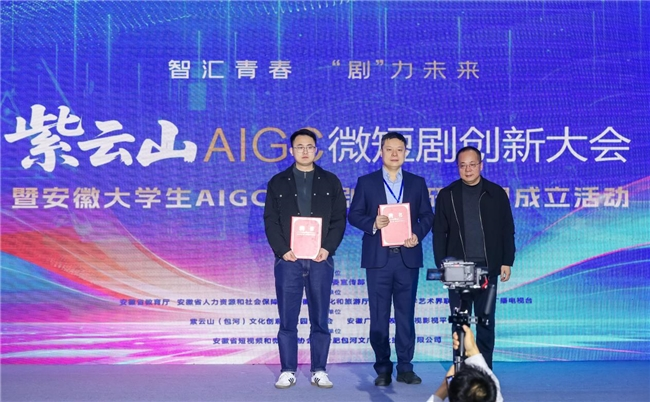 阅文、红果、掌阅之后谁在成为AI漫剧的“第四极”？(图3)