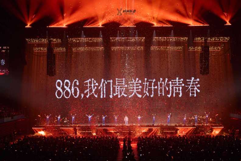 徐良巡演深圳首开顶级舞美与青春回忆共铸时间折叠(图7)