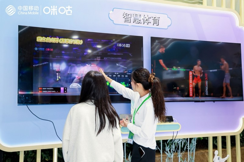国风当潮AI当燃咪咕以科技赋能文化(图2)
