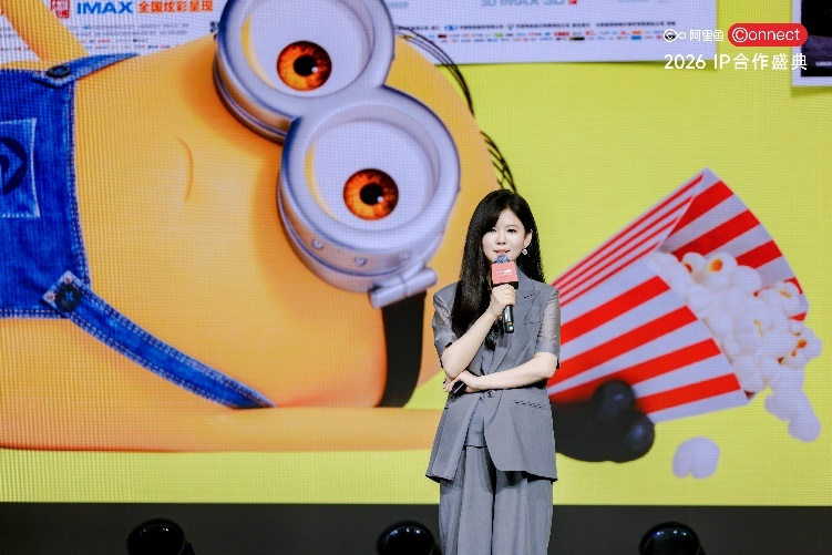 阿里鱼发布多项年度计划覆盖IP矩阵、IP授权、体验等多个维度(图9)