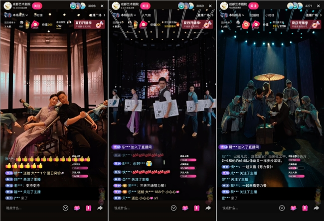 抖音直播下播后怎么看观众 a8edf9b7-45d2-4cc8-8845-a358d57bd013.png