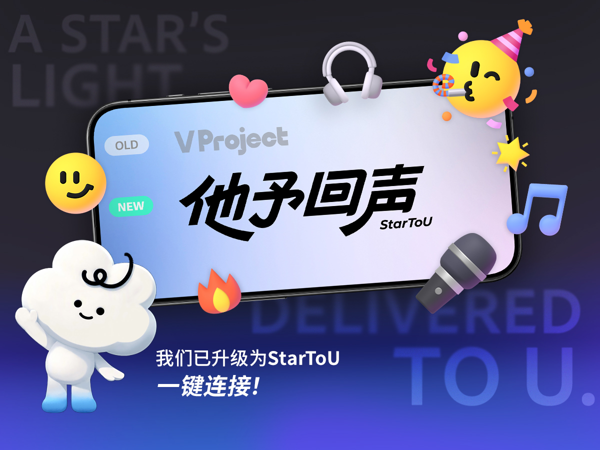 乐元素3D偶像游戏《他予回声》新团亮相首次测试招募同步开启(图1)