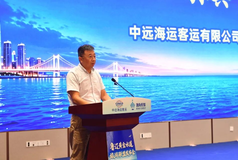 鲁辽渤海湾黄金水道旅游联盟正式成立环渤海“周末微度假”联动发展新时代启幕(图4)