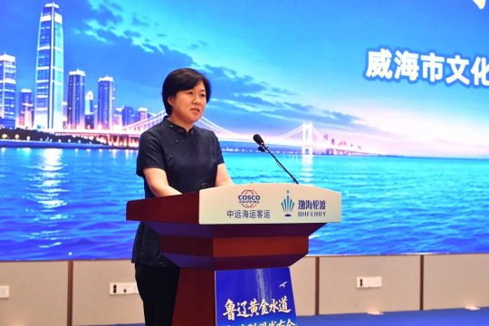 鲁辽渤海湾黄金水道旅游联盟正式成立环渤海“周末微度假”联动发展新时代启幕(图10)