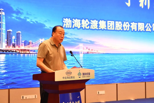 鲁辽渤海湾黄金水道旅游联盟正式成立环渤海“周末微度假”联动发展新时代启幕(图5)